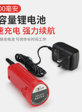 电剪刀裁布机充电式电动裁剪机手持式小型自动切布料修边无线锂电