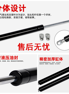 液压杆气弹簧汽压撑伸缩杆缓冲气动杆床用支撑杆拖拉机车门气弹簧