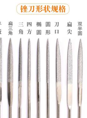 金刚石锉刀3/4/5mm套装什锦整型锉木工佛珠金属手工抛光打磨工具