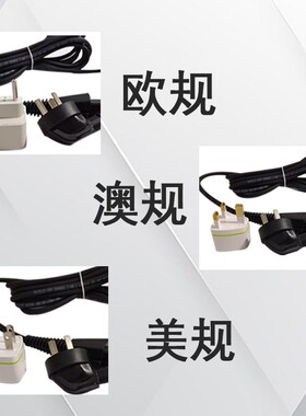 磨卡电源线4.3米 电动磨头通用电源适配器全新电动磨机电源线插头