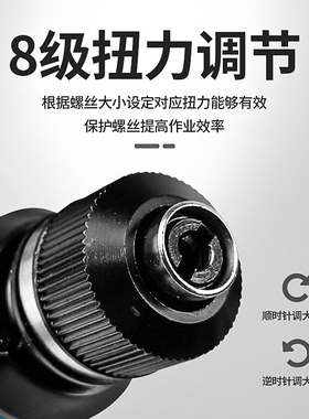 电动螺丝刀宝工亚润32007D全自动工业级螺丝批电批电改锥电起子