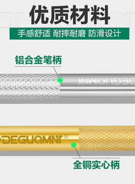 德国美耐特雕刻刀厨师雕花剪纸橡皮章雕刻工具套装手工刻纸刀学生