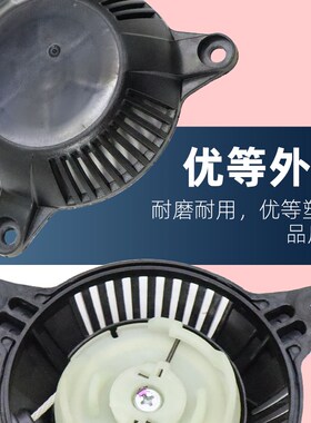 船式喷灌机拉盘总成142F/144四冲程船外机发动机手拉启动器通用件