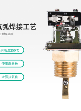 靶式水流开关感应器插入式水位自动控制液体流量计传感器HFS-15