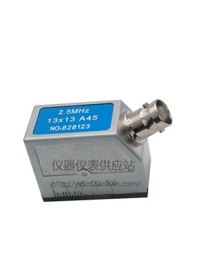 超声波探伤仪斜探头2.5P13X13A45钢管焊缝钢构UT横波无损检测MHz