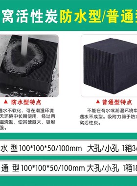蜂窝活性炭方块800碘值特种防水烤漆房工业用废气过滤吸附箱碳砖