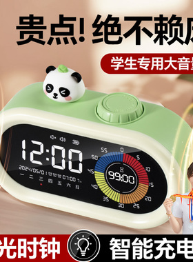 2025新款儿童闹钟语音智能婴儿喂奶护眼柔光卧室床头伴睡小夜灯
