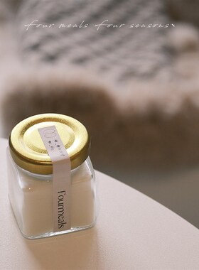 《量产的幸运》香薰蜡烛试香自制小样旅行装大豆蜡疗愈家用卧室