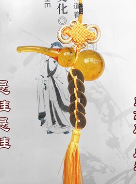 黄水晶葫芦铜五帝钱摆件挂件家居店铺办公室饰品镇宅聚财吸财驱邪