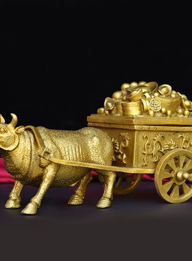 纯铜牛拉元宝车聚宝盆招财牛铜牛拉金箱摆件客厅满载而归装饰