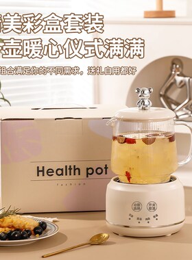 养生壶多功能家用养生杯小型办公室花茶壶迷你煮茶壶全玻璃烧水杯
