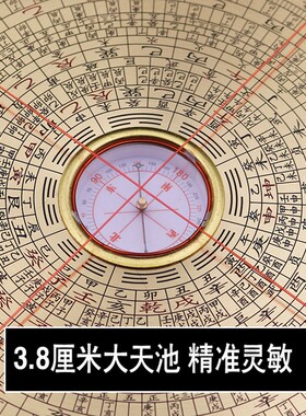 正品香港鑫雕8寸10寸三元三合综合盘高精度方形带盖专业罗盘罗经
