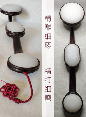 手工雕刻木雕红木镶玉石如意招财摆件家居客厅装饰工艺品文玩饰品