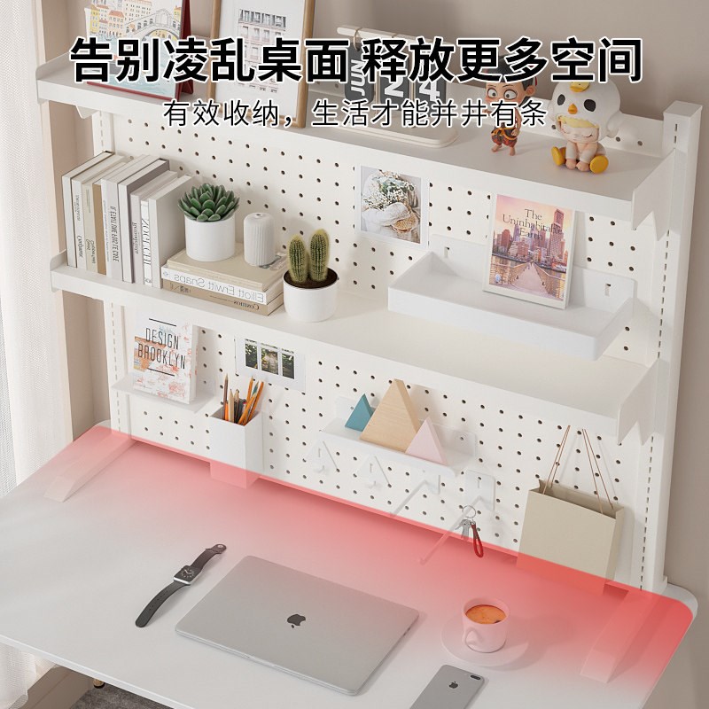 Desktop storage rack office study desk bookshelf hole board adjustable and removable iron storage storage layer stand