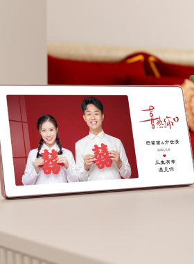 相框摆台结婚照相框定制照片打印加洗婚纱照6寸7寸全家福儿童情侣