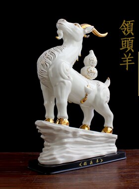 陶瓷十二生肖羊摆件西南补角工艺品玄关桌面白色瓷器招财镇宅化解