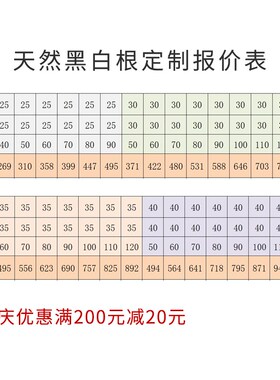 天然黑白根大理石底座雕塑摆台玄关客厅落地黑色台柱子摆件石墩