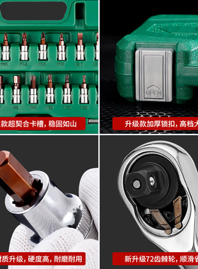 汽修工具套装汽修大全维修修理万能套筒旋转批头内六角工具箱扳手