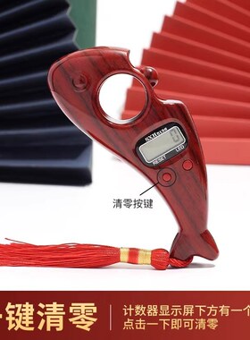 手持式滚珠计数器LED夜光手按戒指型电子数显指环点数器记数神器