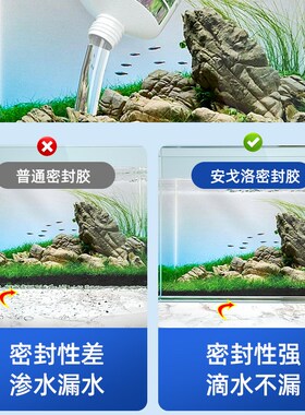 德国研发鱼缸专用玻璃胶粘鱼缸漏水水族水池补缝补漏胶防水密封胶