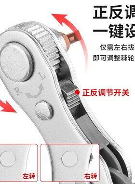 鹿仙子棘轮螺丝刀正反转弯头扳手直角拐弯器平头十字一字批头套装