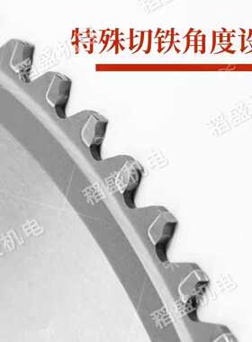 金属陶瓷冷锯片圆锯片圆盘锯切管机高速圆锯机专用锯圆钢锯铁285