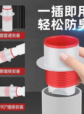 50下水管止逆阀厨房下水道防臭神器卫生间硅胶防溢防臭密封塞通通