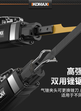 气动锉刀往复锉气锉两用打磨机强力往复工具磨刀风抛光机切割气锯