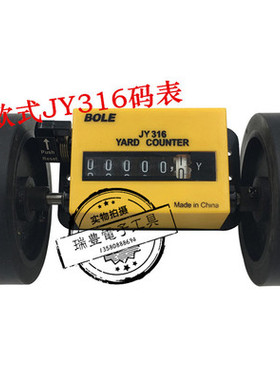 伯乐Z96-F滚动式计米器计数器 JM验布机纺织打卷机码表米表计码器