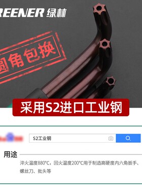 梅花型内六角扳手工具套装米字万能六角螺丝刀内六花六角星棱自动