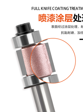 头部双轴承6柄修边刀2刃3刃轴承修边刀直角倒角刀封边条收边刀