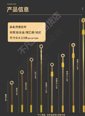 开窗神器开关窗户辅助拉杆铝合金加长可伸缩阁楼天窗飘窗拉钩