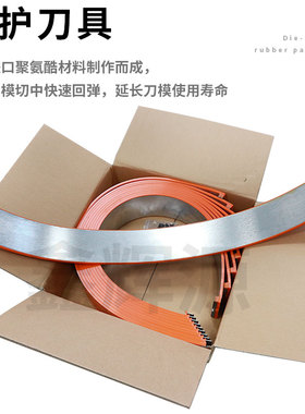 东方王牌纸箱印刷机四联模切胶垫圆压圆1224机优力胶垫纸箱机配件