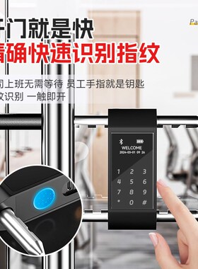 指纹u型锁办公室玻璃门商铺店铺室外智能电子插锁防水U形锁密码锁