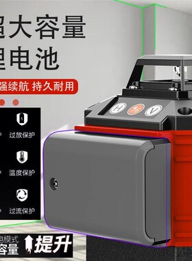 12线绿光自动调平水平仪高精度强光室外线细蓝光16线贴墙贴地一体