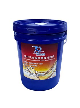 螺杆机专用机油冷却液压缩螺杆式空压机保养7.5通用15/22/37KW