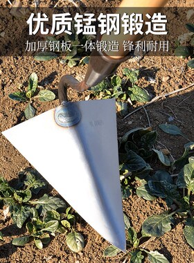 美科三角开沟锄头锰钢农用锄起垄器起垄犁尖头种菜农具手拉犁工具