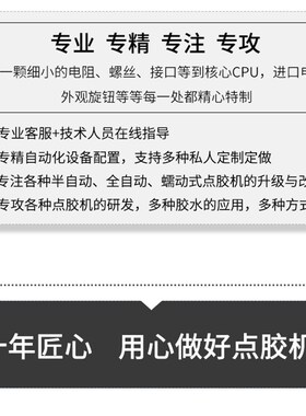 点胶机配件 针筒支架 点胶针筒支架 30/55CC针筒专用点胶支架固定