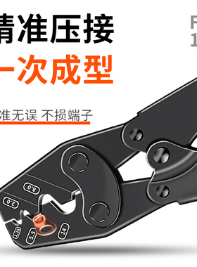 飞豹压线钳端子钳多功能压接冷压端子压线钳端子钳管型DD-2-4-6-8
