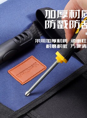 帆布工具包多功能耐用木工电工专用维修收纳包便携卷筒车载工具袋