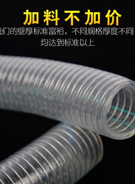 食品专用管 食品用PVC钢丝软管 无毒无味不含塑化剂 透明钢丝软管