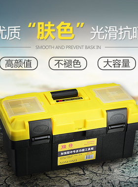 波斯五金塑料工具箱家用多功能大号维修工具箱手提式车载收纳箱盒