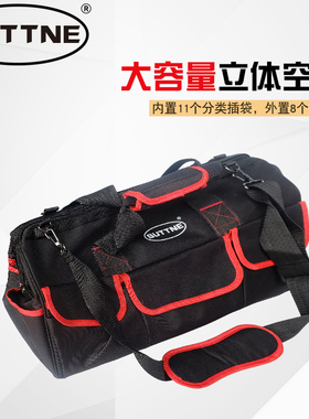 电工工具包SUTTNE五金帆布大加厚多功能木工电工维修工具包腰包