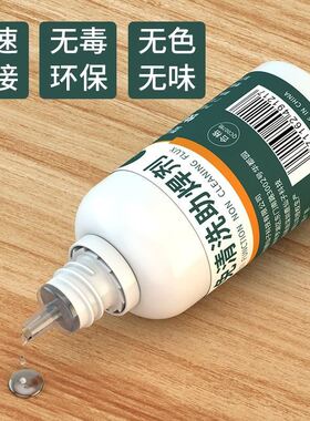 助焊剂液体酸洗膏电镀液不锈钢氯化锌铜强酸腐蚀液金属焊油镀镍液