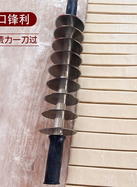 切油条滚轮刀商用油条神器不锈钢切面刀专用多轮炸油条工具分割器