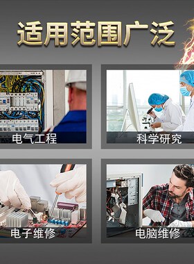 宝工 PK-810H 电气工程电脑维修工具五金工具维修套装 20件