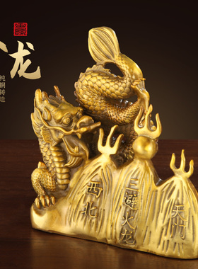 纯铜避火龙瓶子厨房西北角火烧天门乾卦厨房在西北黄铜避火龙摆件