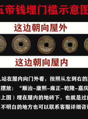 五帝钱门对门真品压门槛过门石专用卧室六帝铜钱古币葫芦纯铜挂件