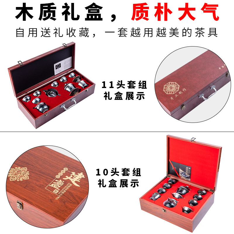 Jianzhan tea set teacup obsidian black gold high-end luxury gift box set new Chinese style housewarming festival for leaders and elders