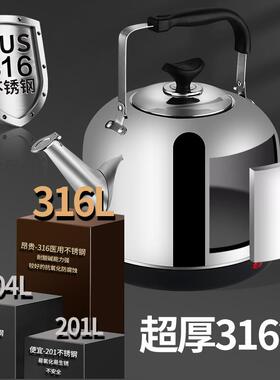 316不锈钢电热水壶烧水壶大容量自动断电保温电壶家用电水壶超大